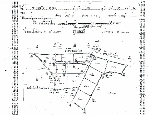 #1244   Land For Sale.  Huay Yai Hills near Pattaya   